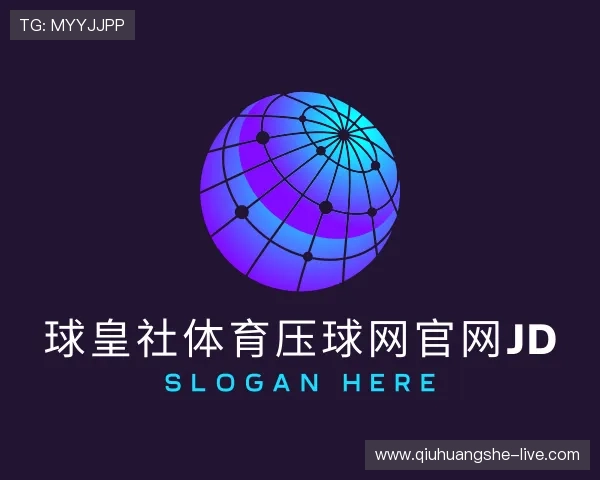 了解球皇社体育压球网投注香港